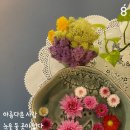 아름다운 사람 / 나태주 이미지