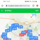모더나약국 이미지