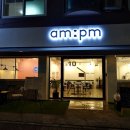 에이엠;피엠(PM)