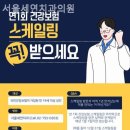 세연치과의원 이미지