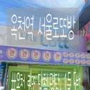 서울로또방 이미지