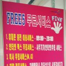 장보고당구장 이미지