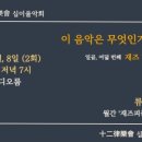 의정부음악도서관 이미지