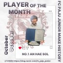 에프씨 파주 주니어 이미지