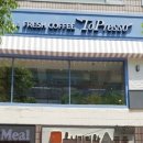 토프레소은행사거리점