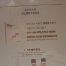 예쁜약손샵 이미지