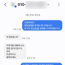 원주우리병원 | 병원동행서비스 후기_원주세브란스기독병원 동행 후기