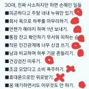 소풍가자82 | 11월 일상 :: 가을 즐기기, 인생 스프카레