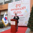 새소리어린이집 이미지