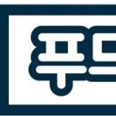 푸드팡
