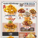 비어락치킨