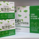 동성약국 이미지