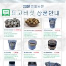 뜬돌농원 이미지