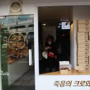 (주)남문백화점 이미지