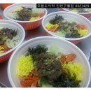 예일종합예술원