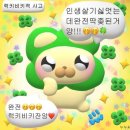 럭키베이프 이미지