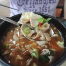 시장국밥 이미지