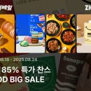 지그재그 이미지