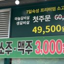 담가화로구이구리갈매점 이미지