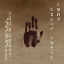 [밸런타인데이 특집] 나릿물 아래에서 편