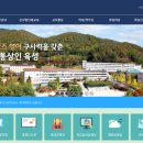 경화여자English Business고등학교 이미지
