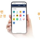 라온모바일 이미지