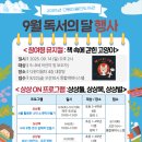 목동어린이도서관 네이버블로그