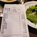 오발탄 | 서초동 오발탄 대창 특양 구이 후기