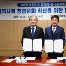 한국중부발전(주) 이미지