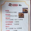핫쿵푸마라탕 이미지