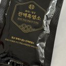 산전농장 | 임신준비 흑염소즙 ‘청궁 흑염소진액’