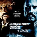 123 이미지