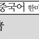 갈피를 못 잡다. 이미지