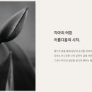 로우바이브 이미지