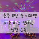 재도빌딩 이미지