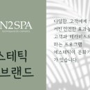 엔투링크