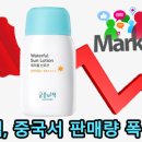 논(NON)