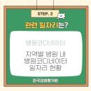 제주노인전문의원 네이버블로그