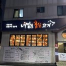 성지축산2 이미지