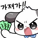 유모터스 이미지