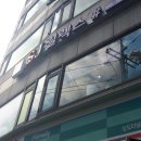 SJ릴렉스 이미지