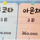 박준뷰티랩 다녀온 후기, 광진구미용실 찾는 분께 딱이에요!