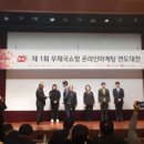 연도우체국 이미지