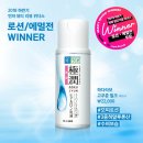 위너스케어 이미지