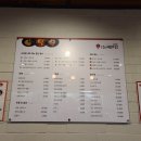 동해반점 이미지