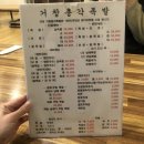 거창총각족발 이미지