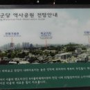 이태원 부군당 이미지