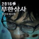 쓰리데이즈(유) 이미지