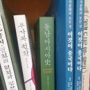 광주 답사기(1)