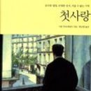 자양4동새마을작은도서관 이미지